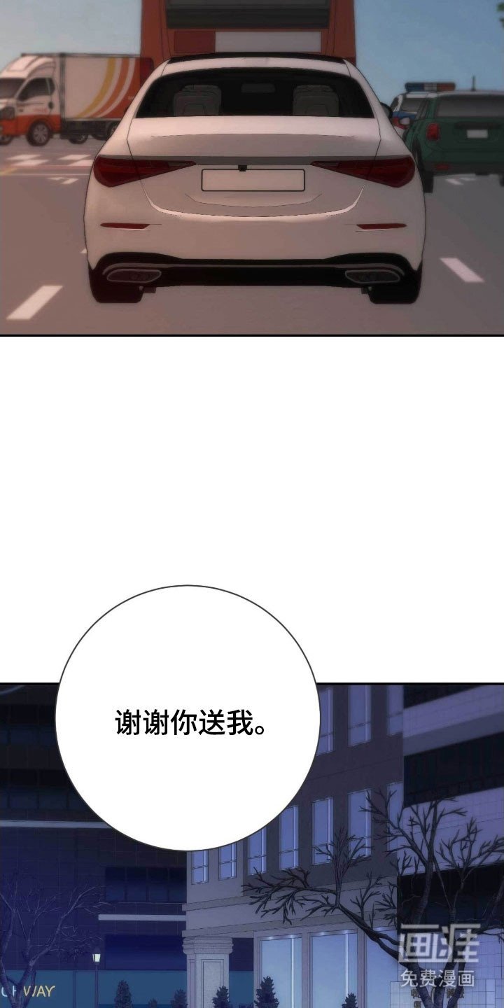 第94章：有多爱