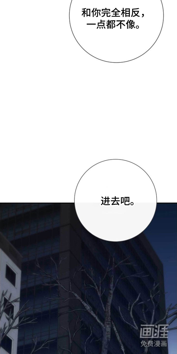 第94章：有多爱