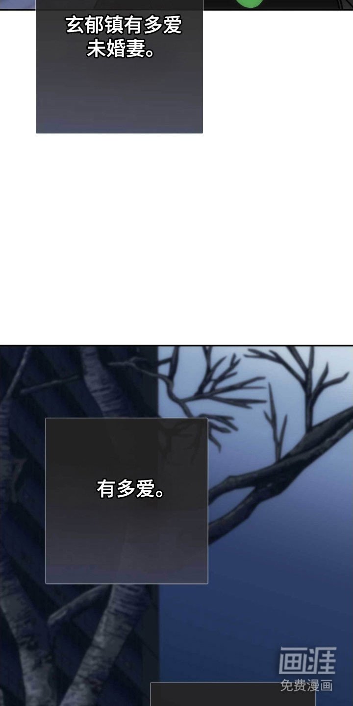 第94章：有多爱
