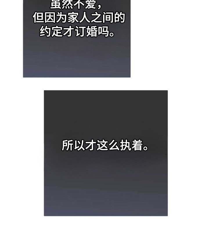 第94章：有多爱