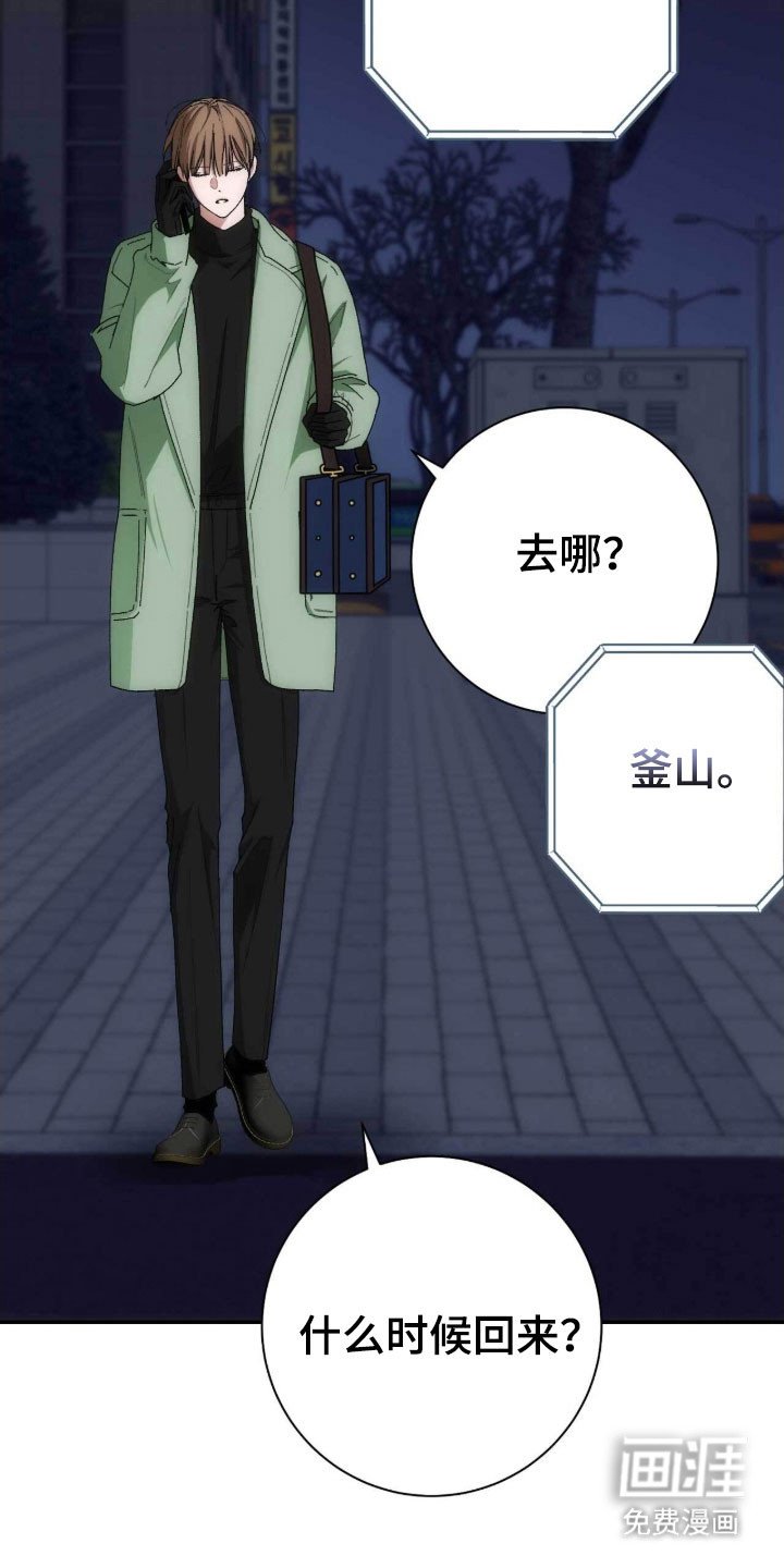 第95章：艺人光环