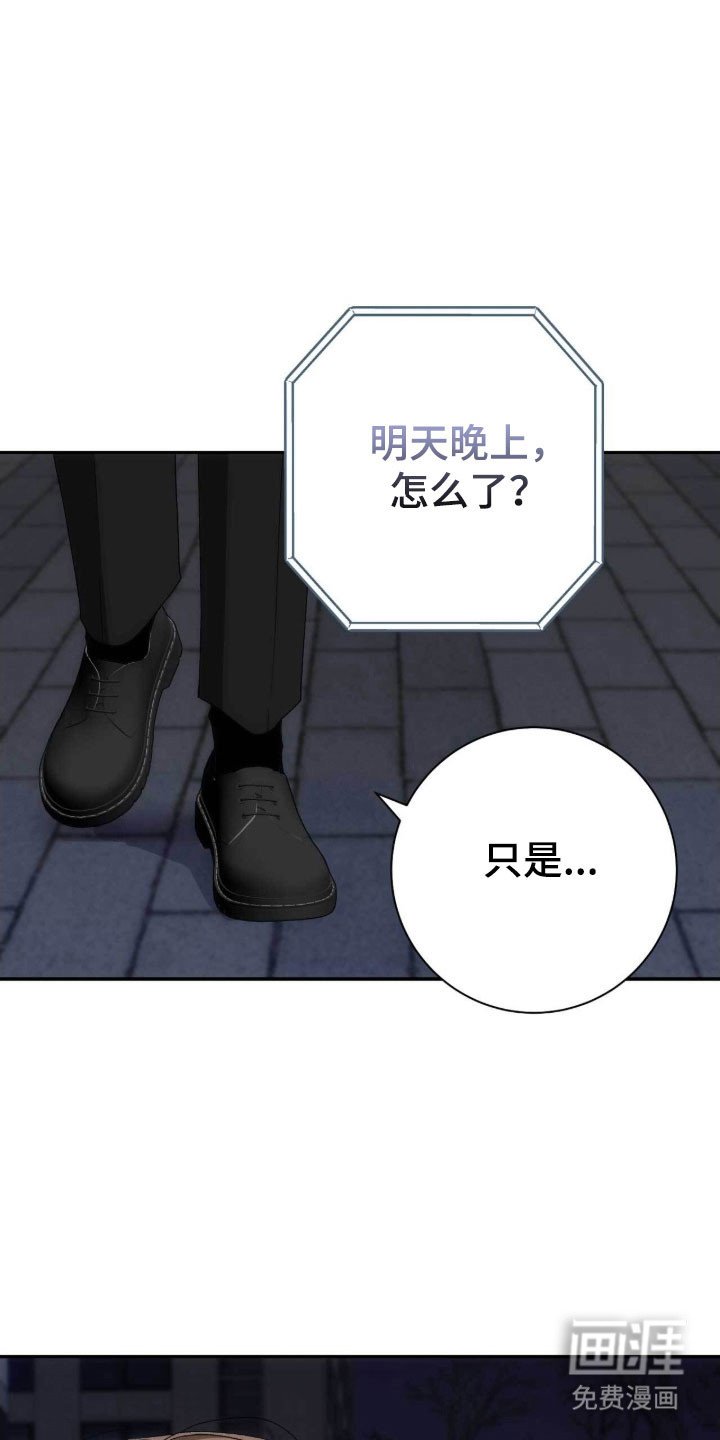 第95章：艺人光环