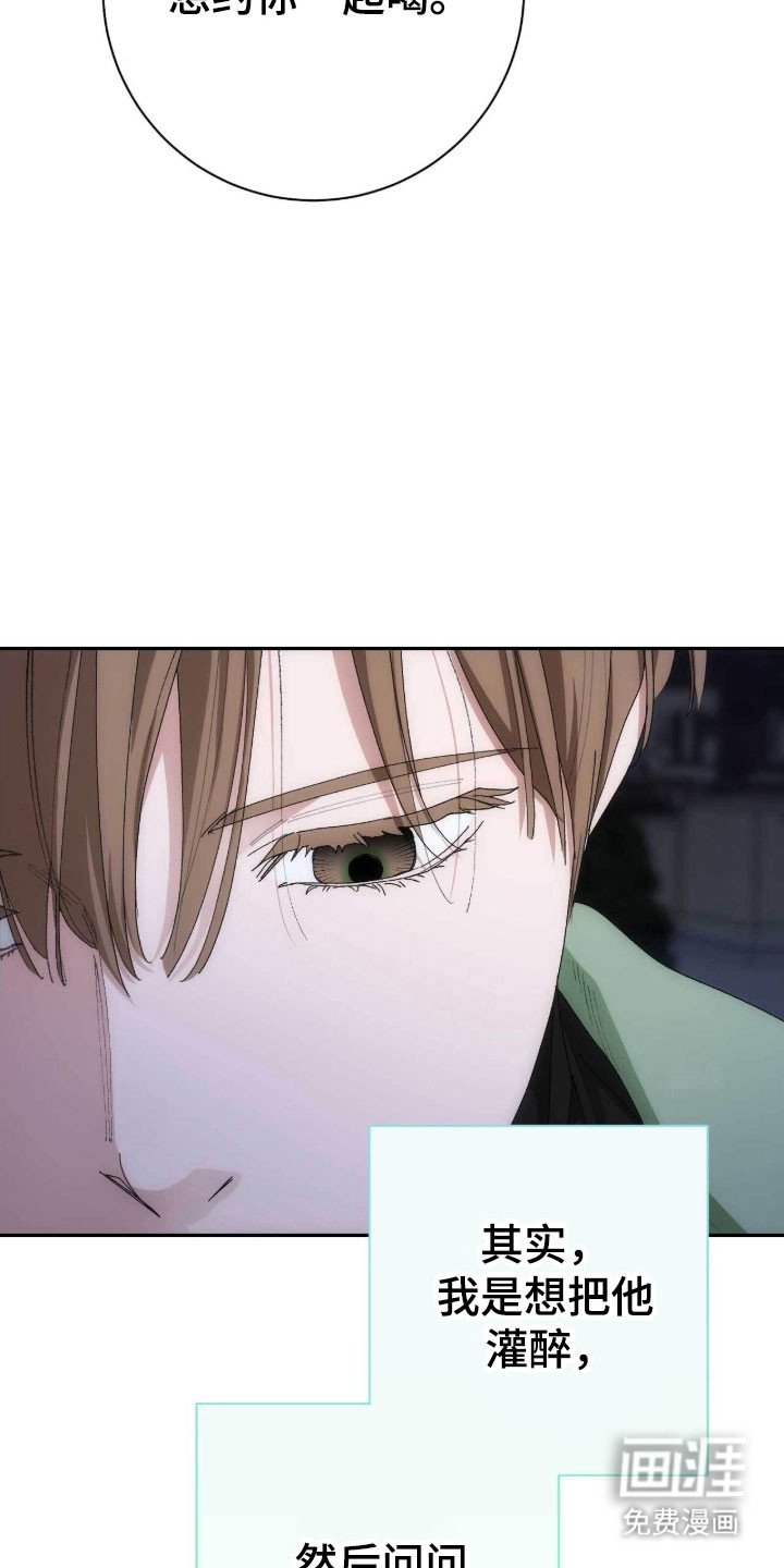 第95章：艺人光环