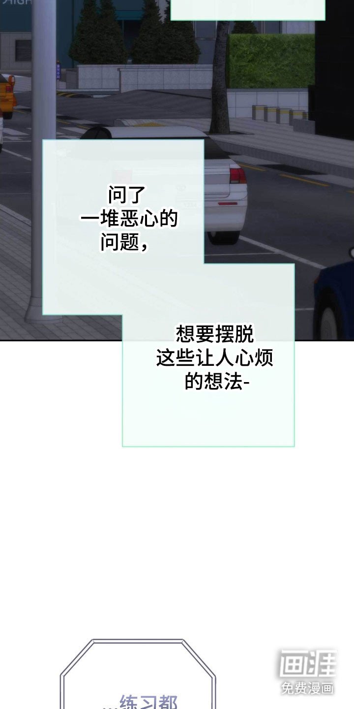 第95章：艺人光环