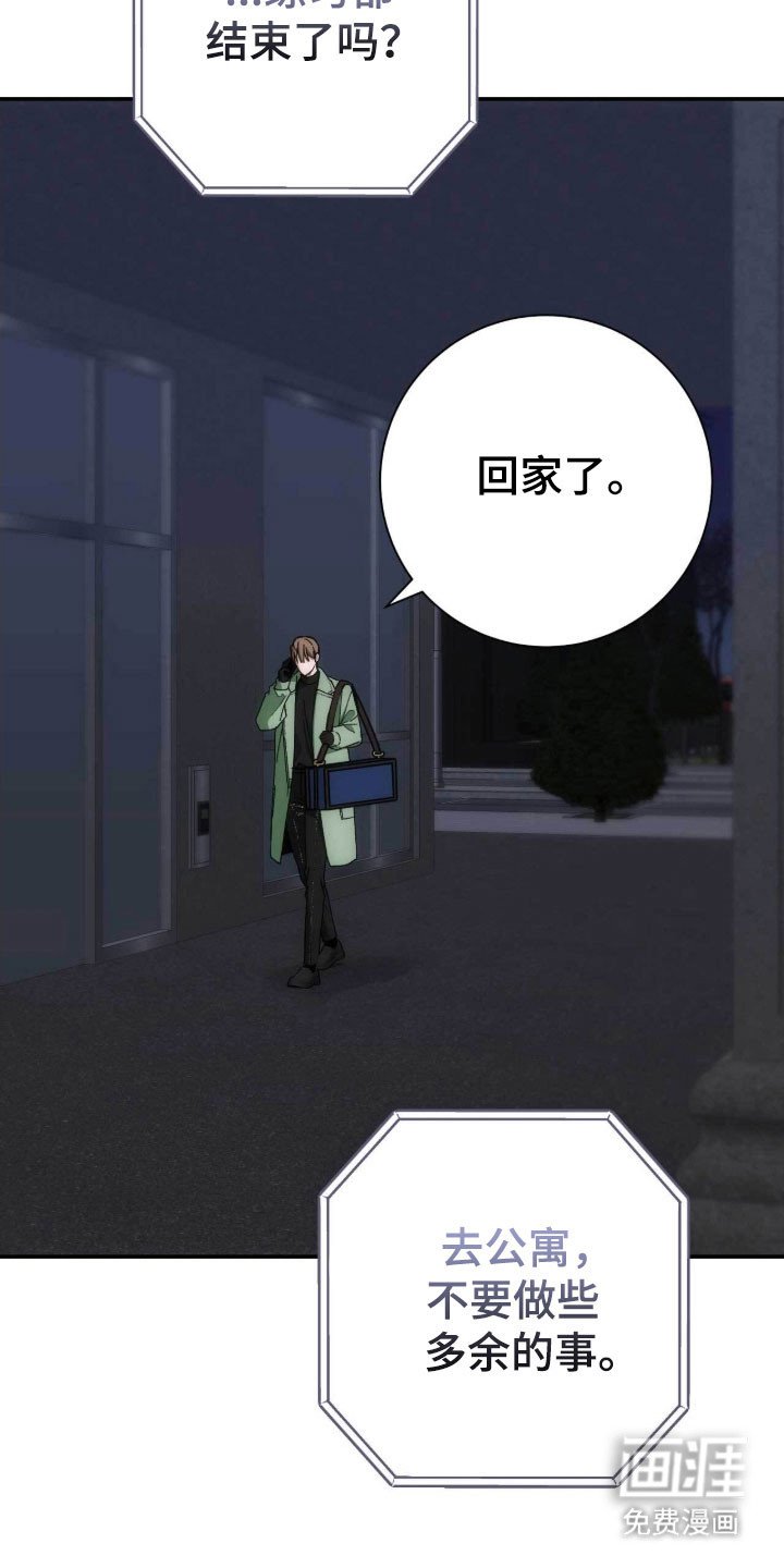 第95章：艺人光环