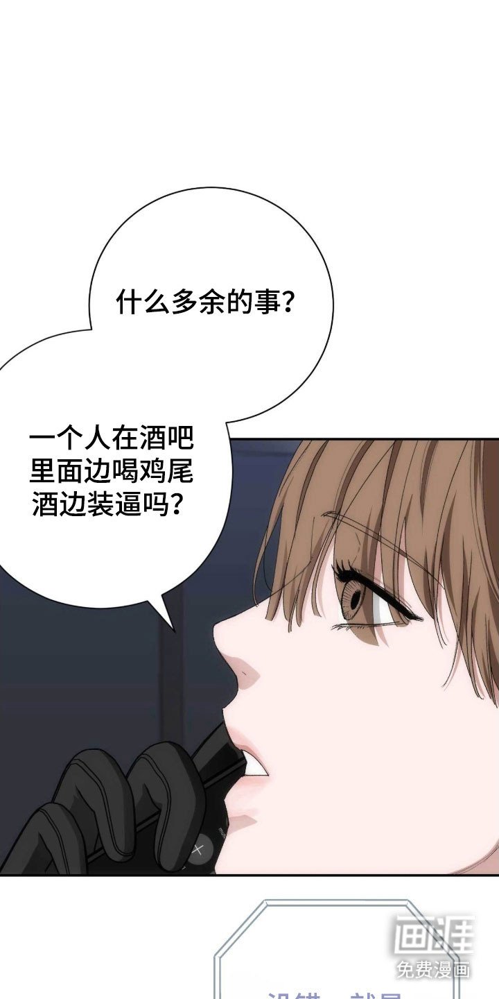 第95章：艺人光环