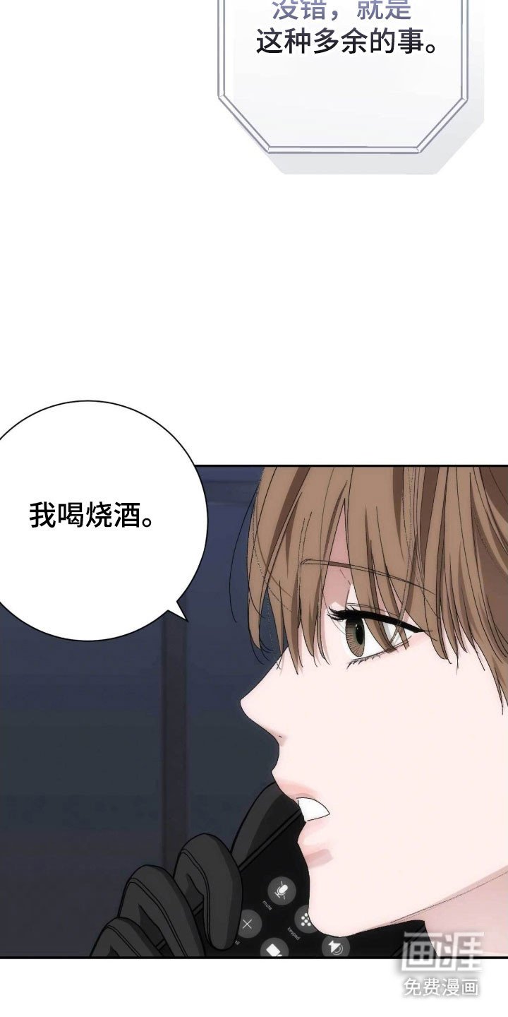 第95章：艺人光环