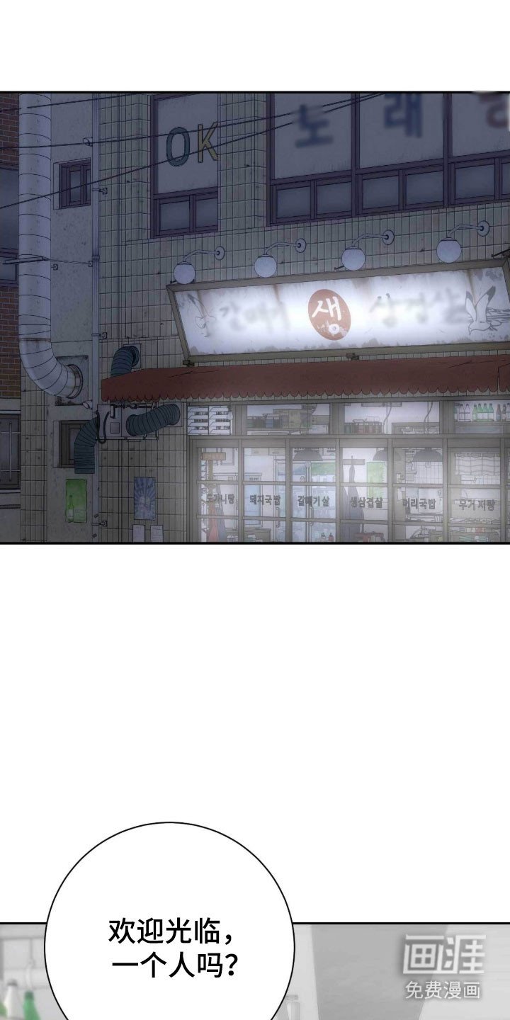 第95章：艺人光环
