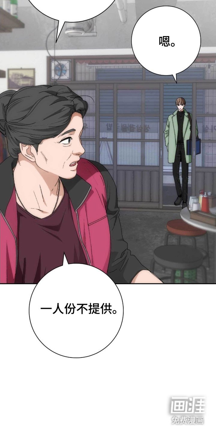 第95章：艺人光环