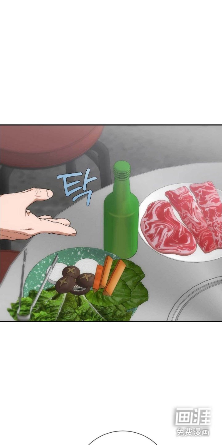 第95章：艺人光环