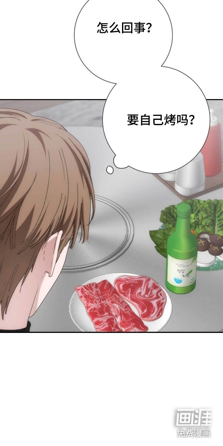 第95章：艺人光环