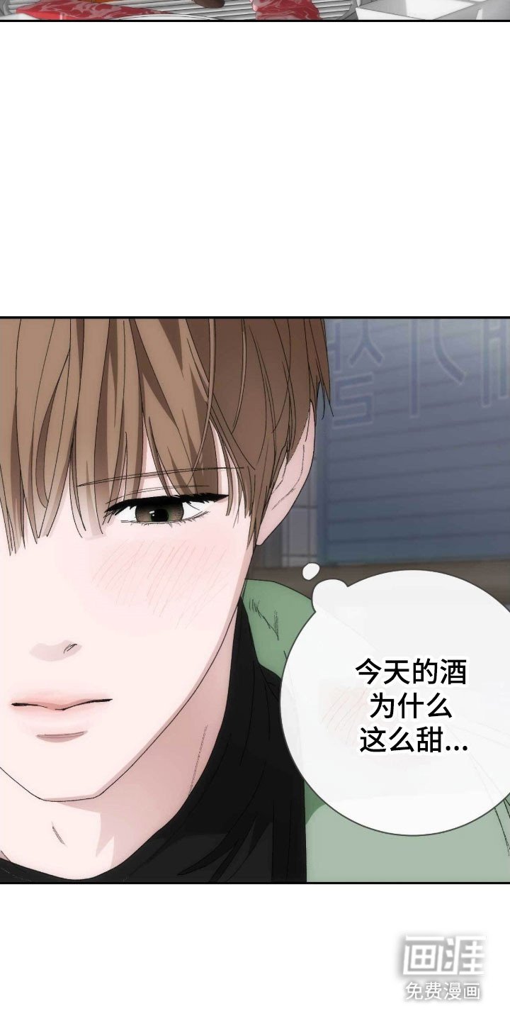 第95章：艺人光环