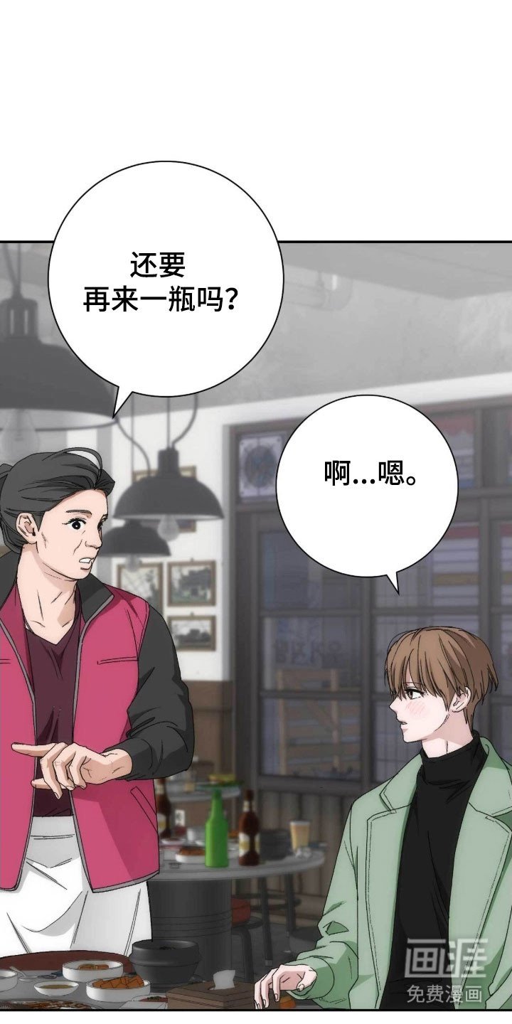 第95章：艺人光环