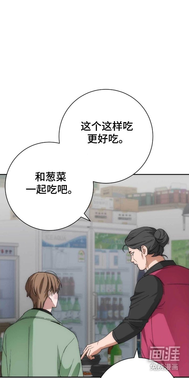 第95章：艺人光环