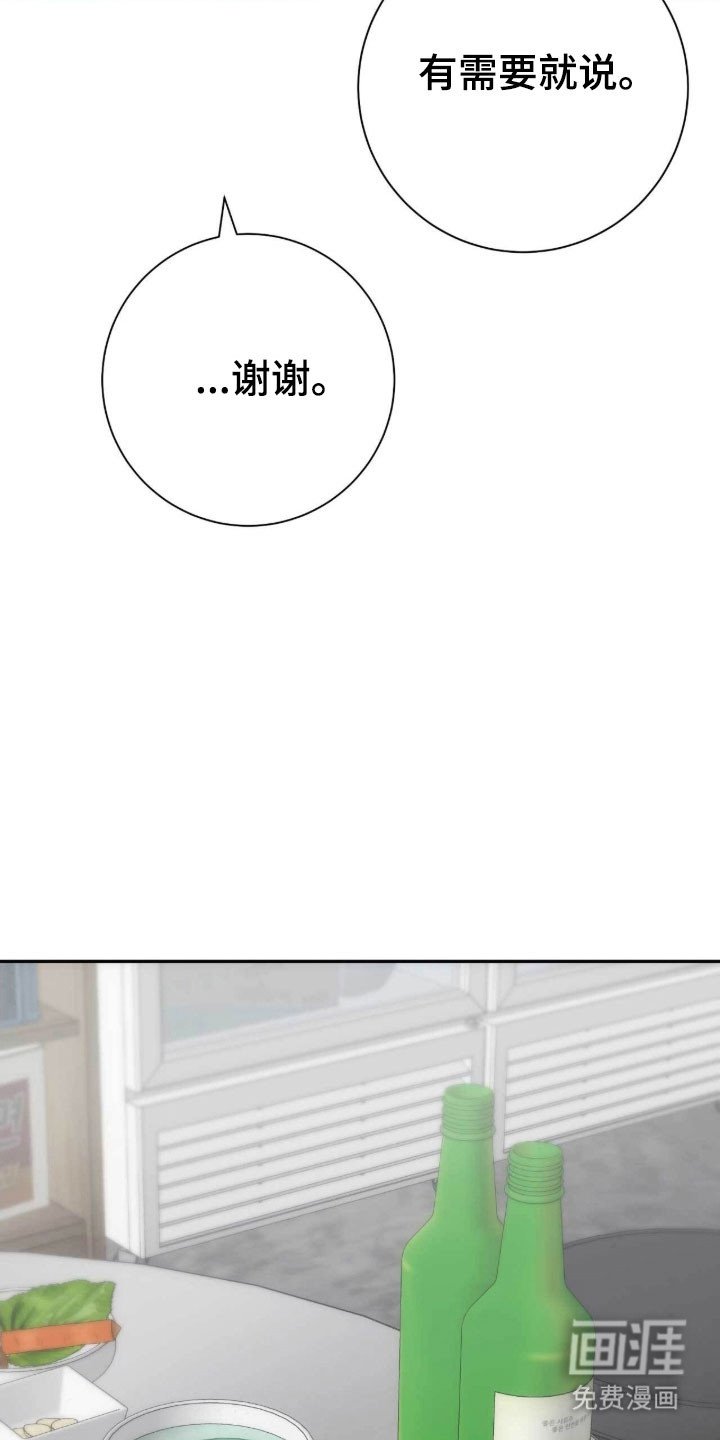 第95章：艺人光环