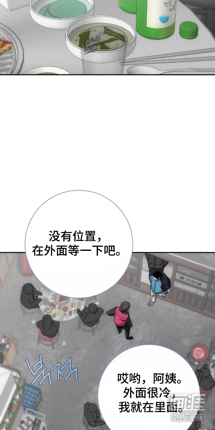 第95章：艺人光环