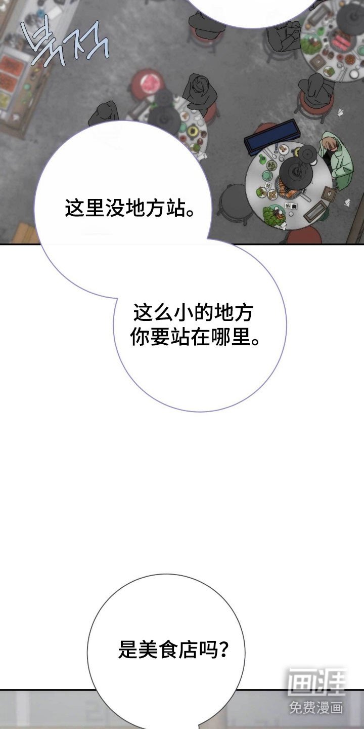 第95章：艺人光环