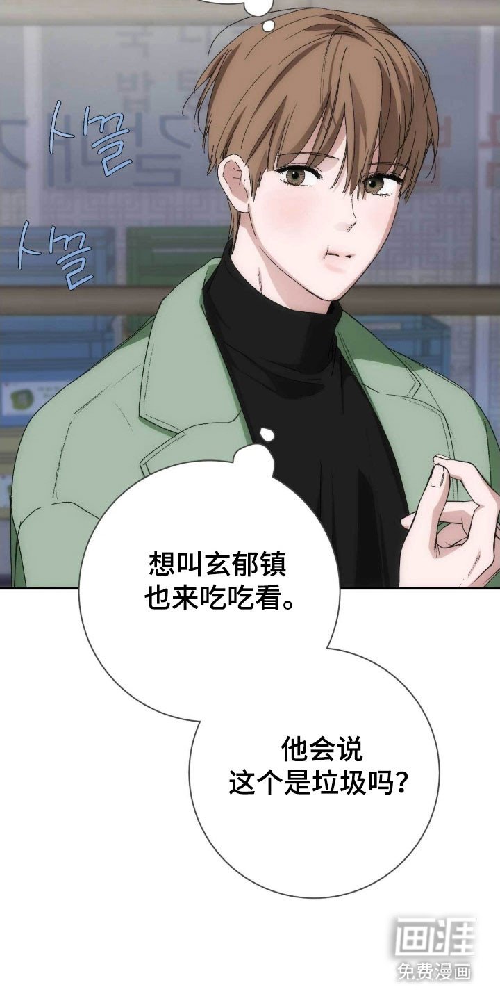 第95章：艺人光环