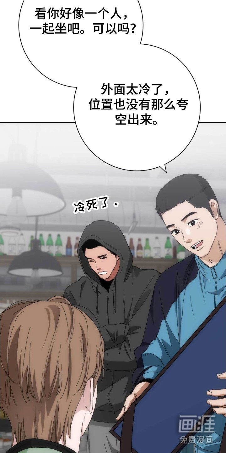第95章：艺人光环