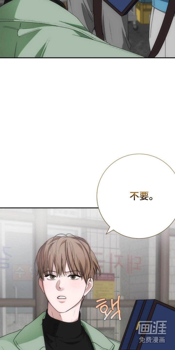 第95章：艺人光环