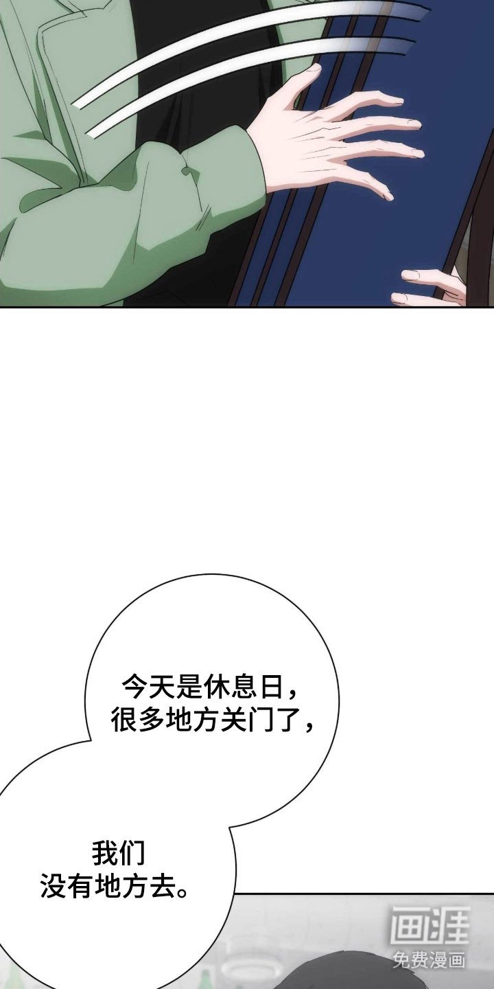 第95章：艺人光环