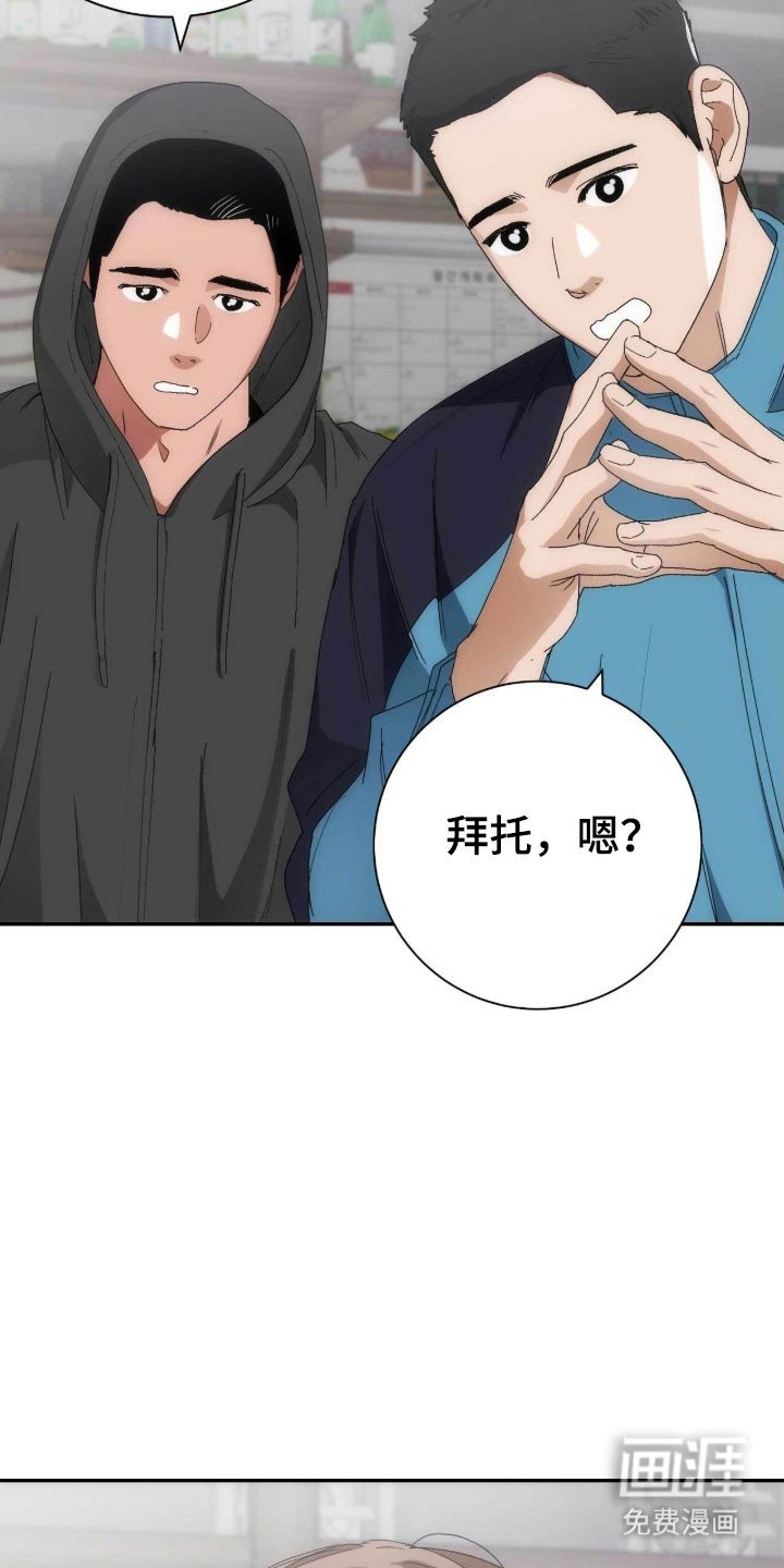 第95章：艺人光环