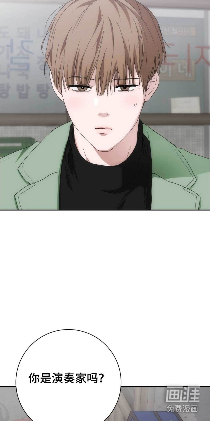 第95章：艺人光环