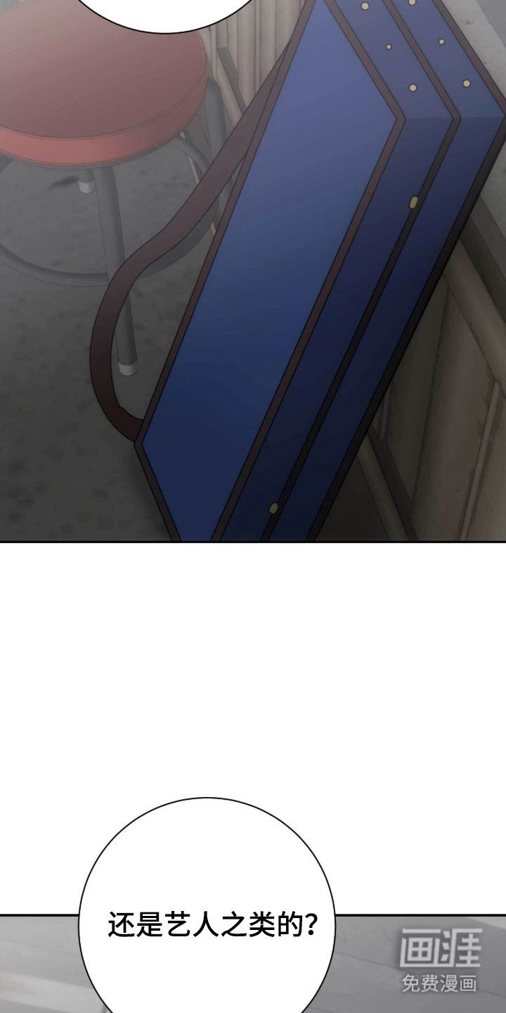 第95章：艺人光环