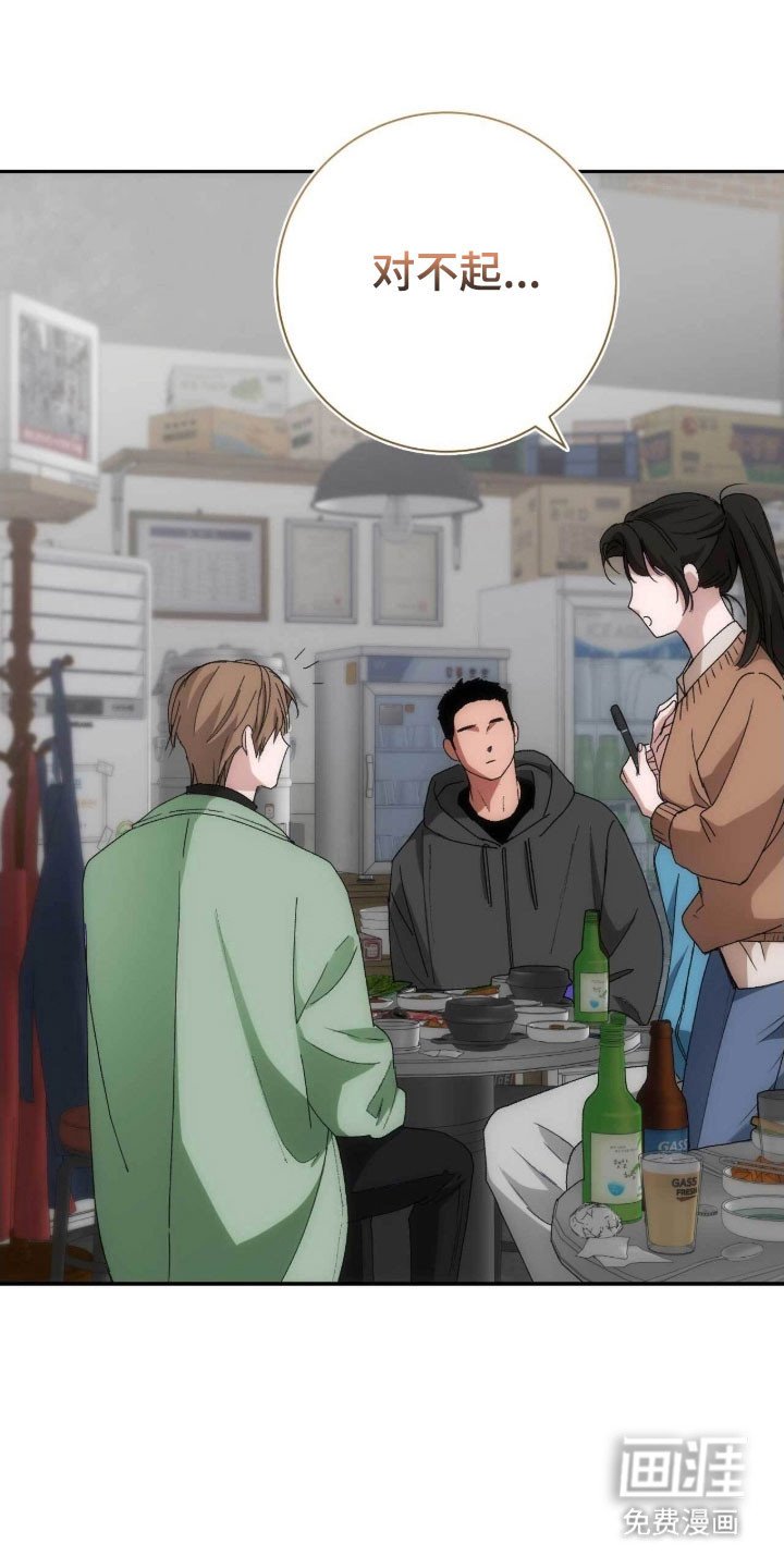 第96章：陌生人