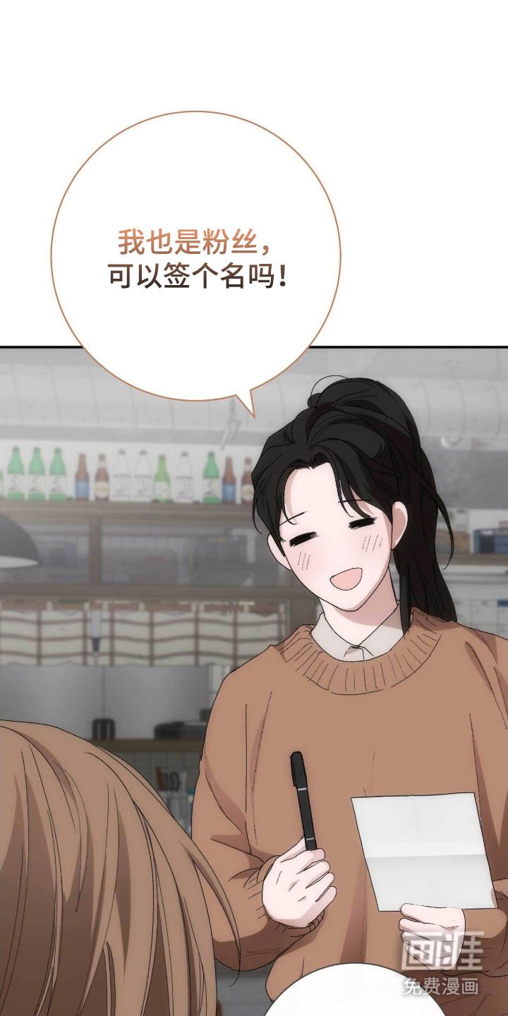 第96章：陌生人