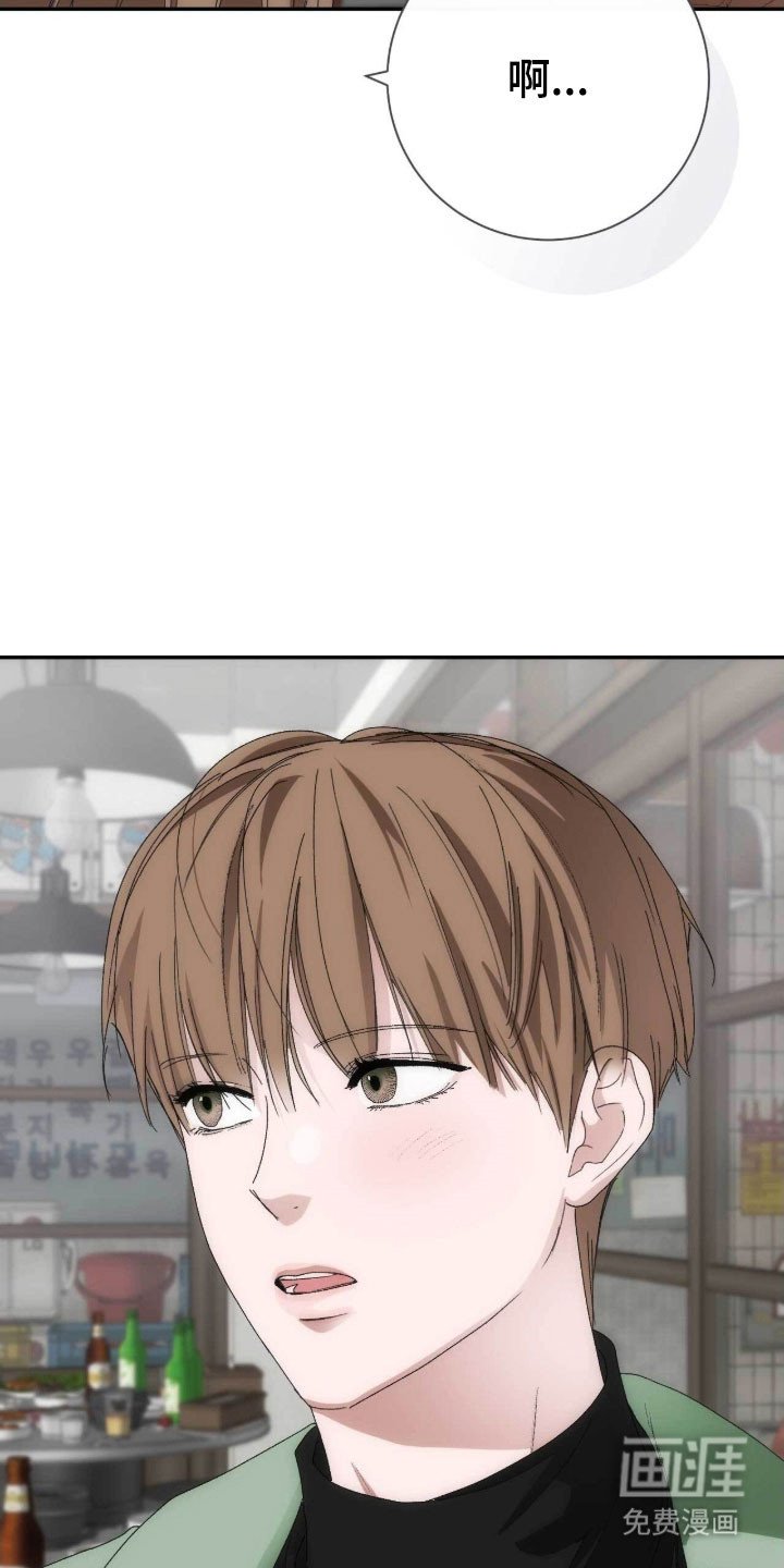第96章：陌生人