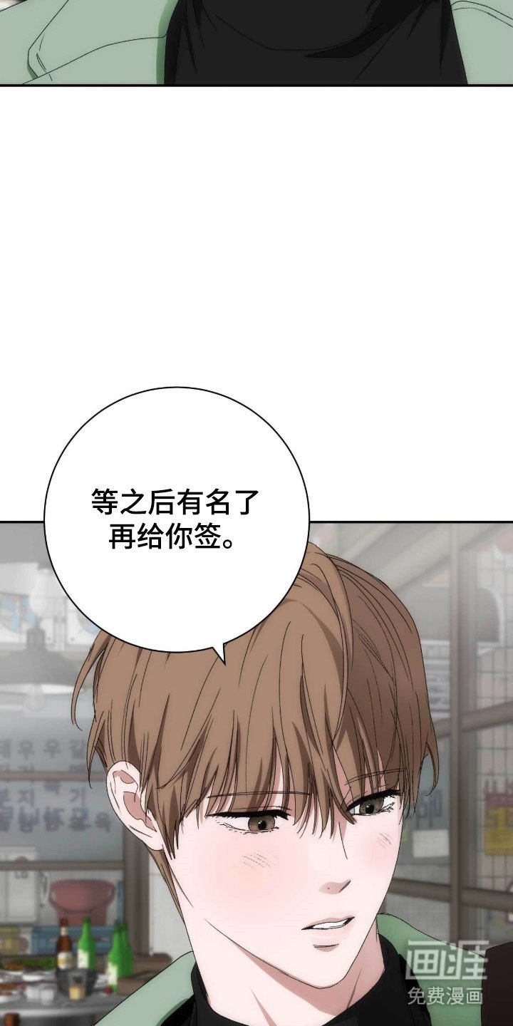 第96章：陌生人