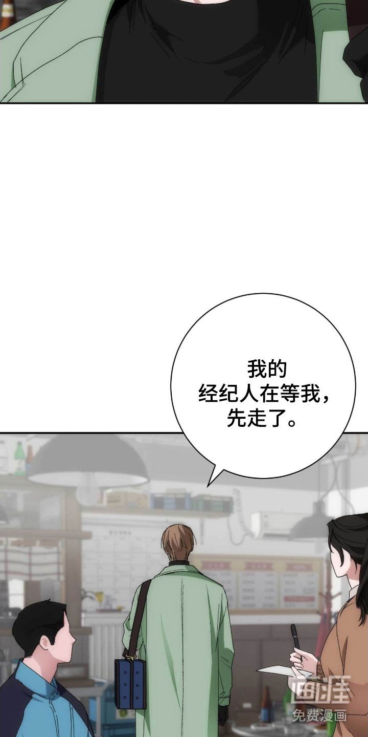 第96章：陌生人
