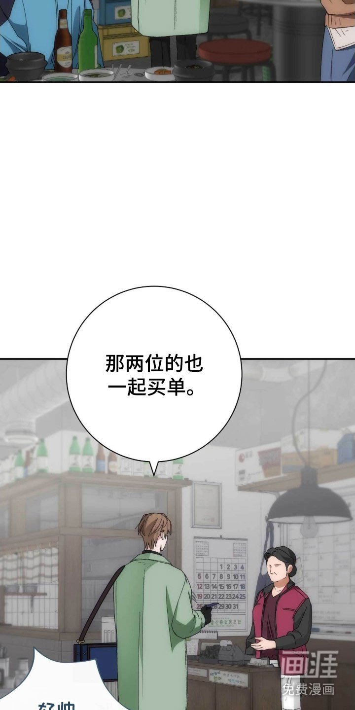 第96章：陌生人