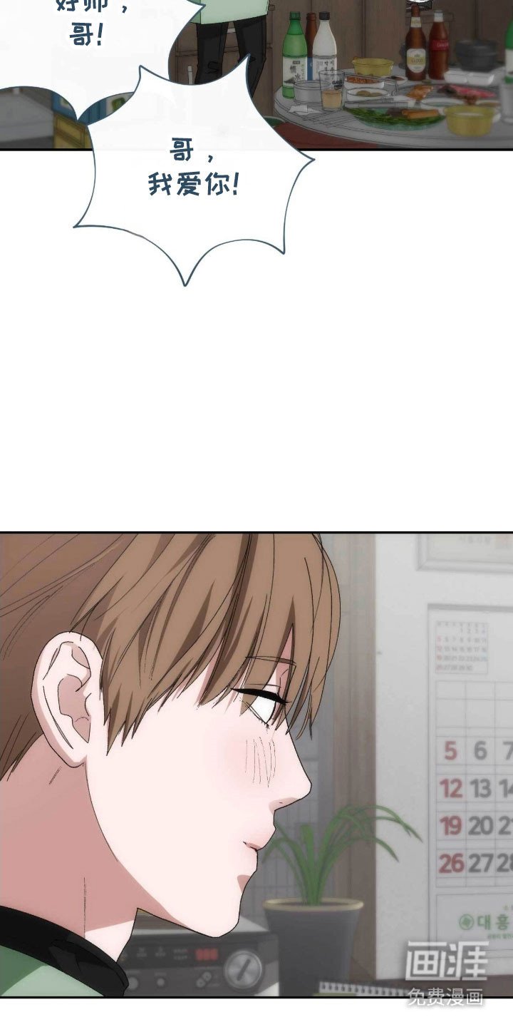 第96章：陌生人