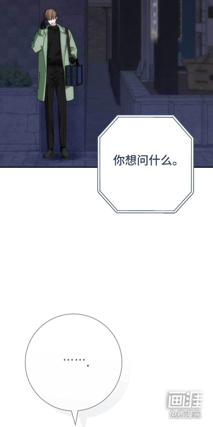 第96章：陌生人