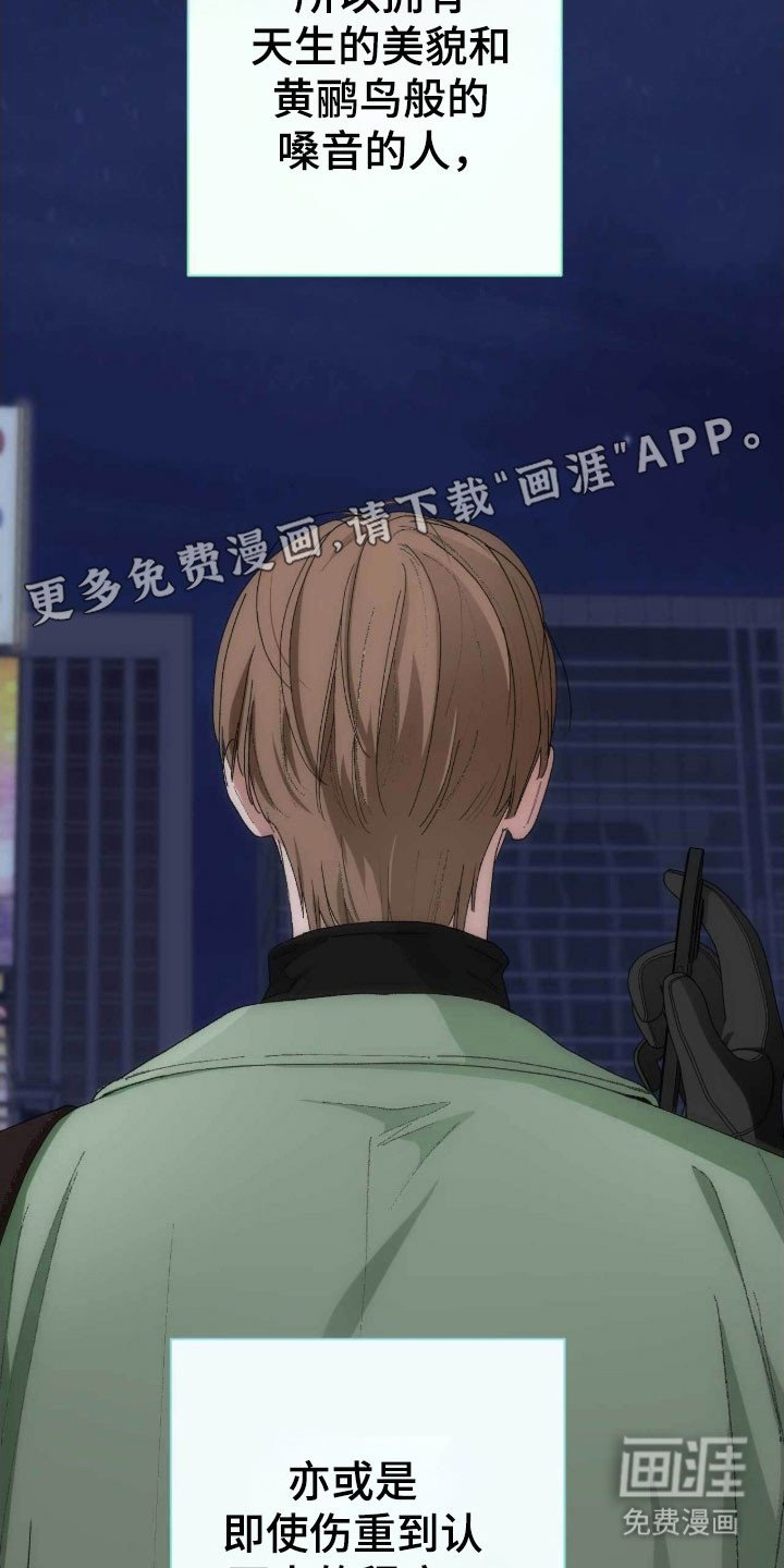 第96章：陌生人