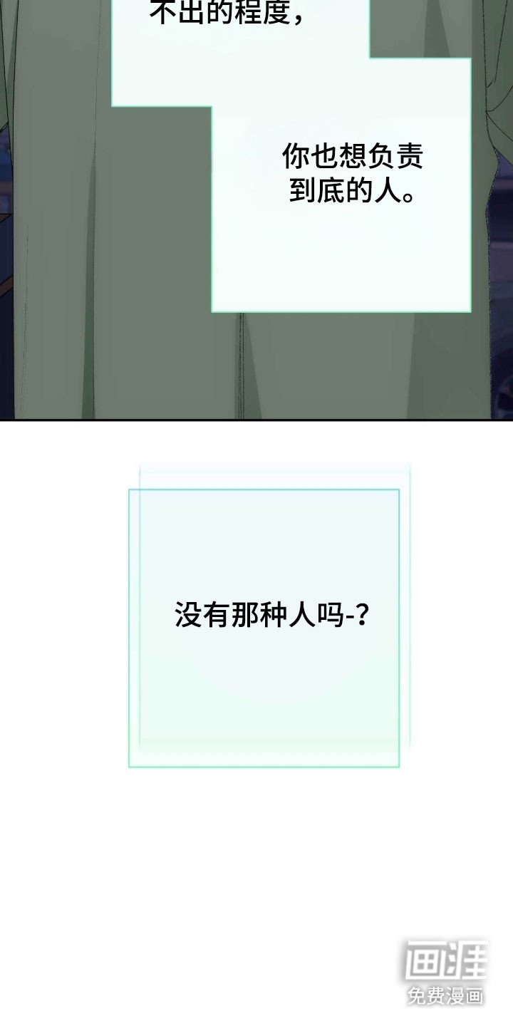 第96章：陌生人