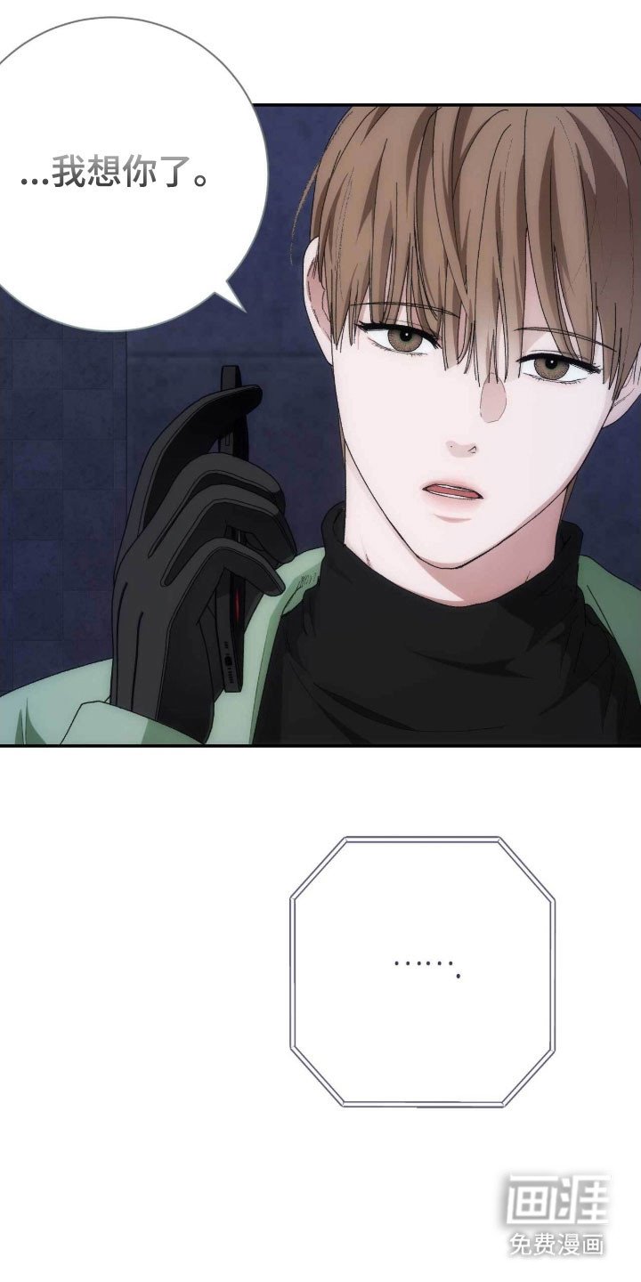 第96章：陌生人