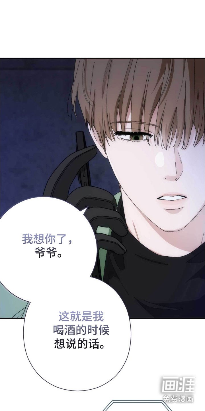 第96章：陌生人