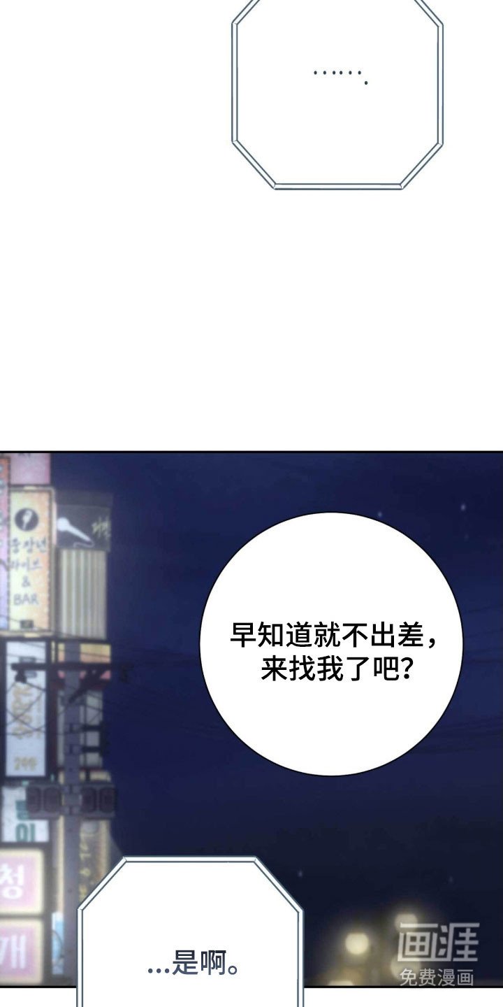 第96章：陌生人