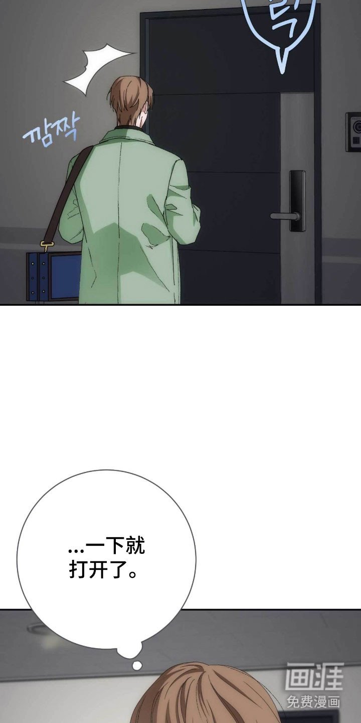 第96章：陌生人