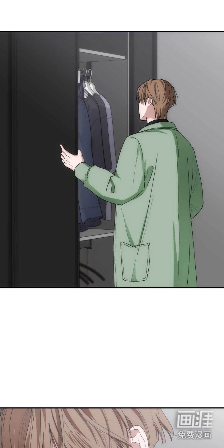 第96章：陌生人
