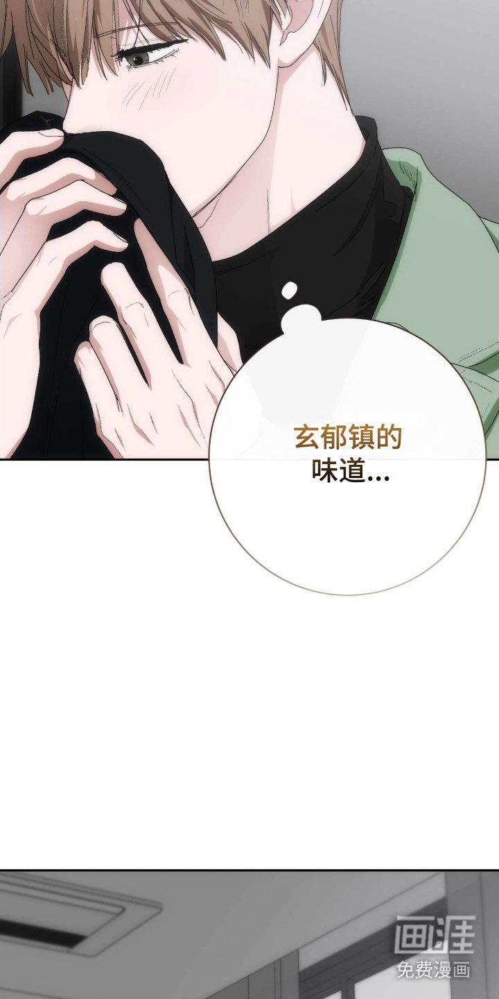 第96章：陌生人