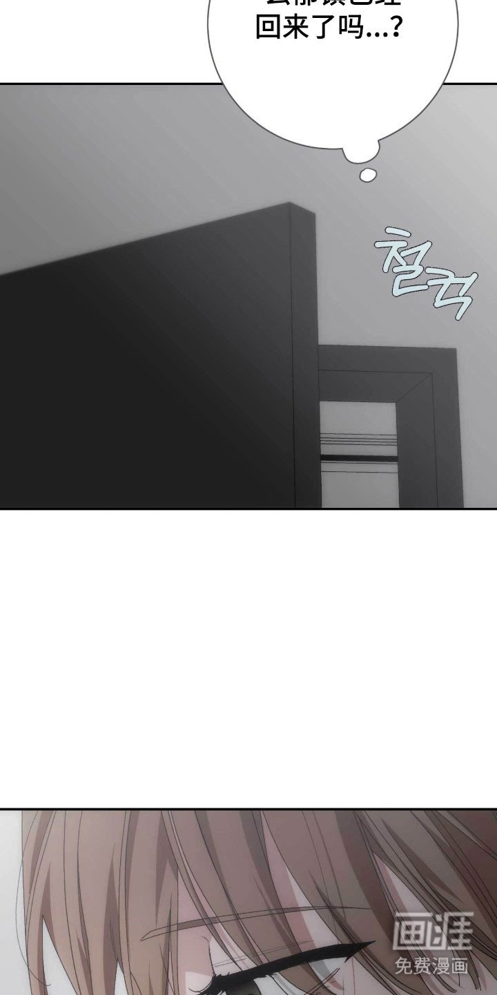 第96章：陌生人