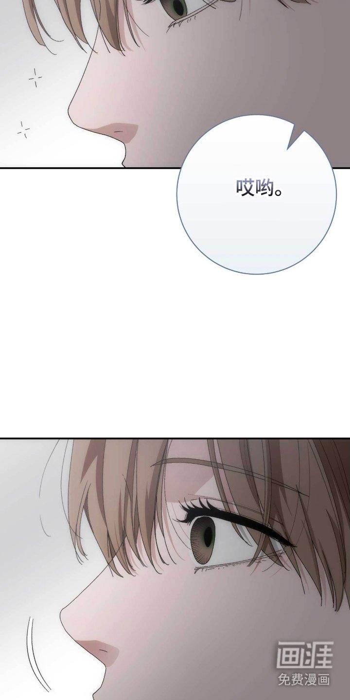第96章：陌生人