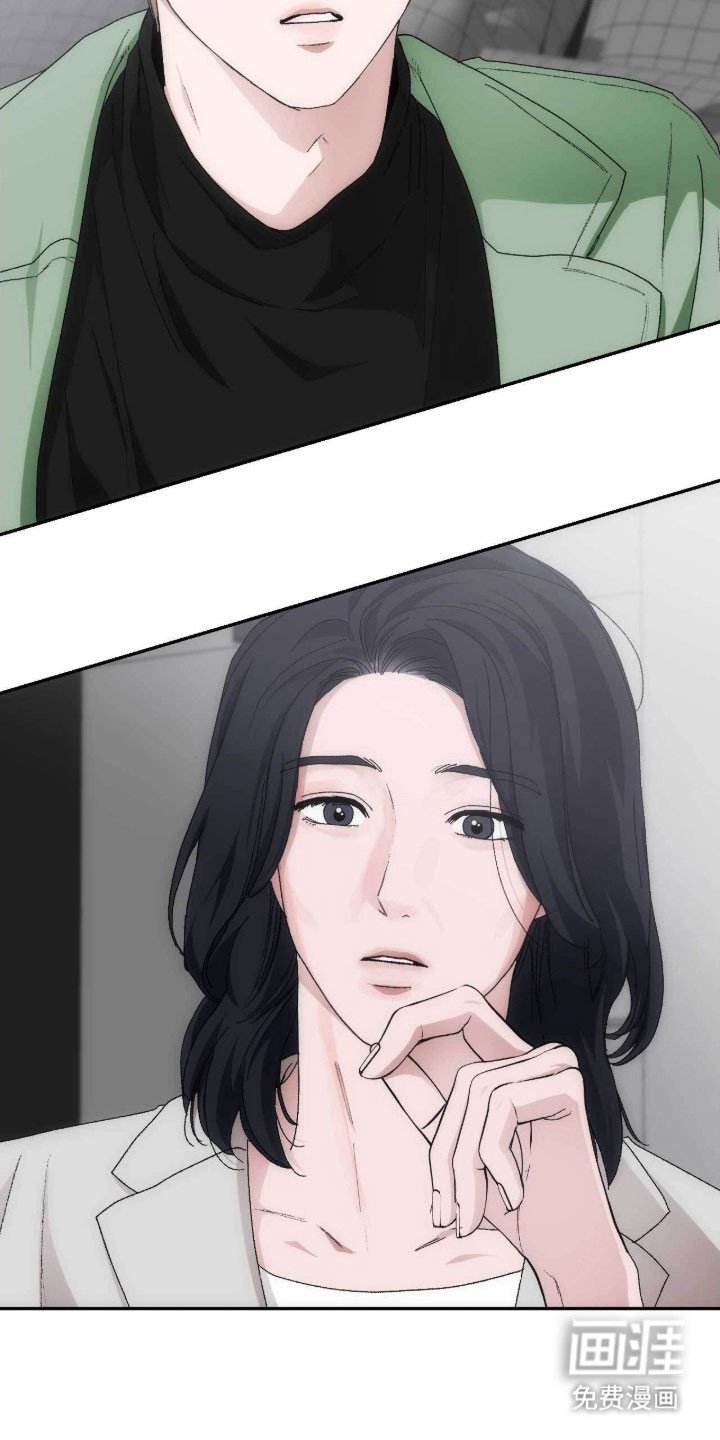 第96章：陌生人