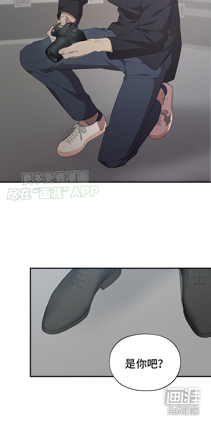 第2章：是你吧
