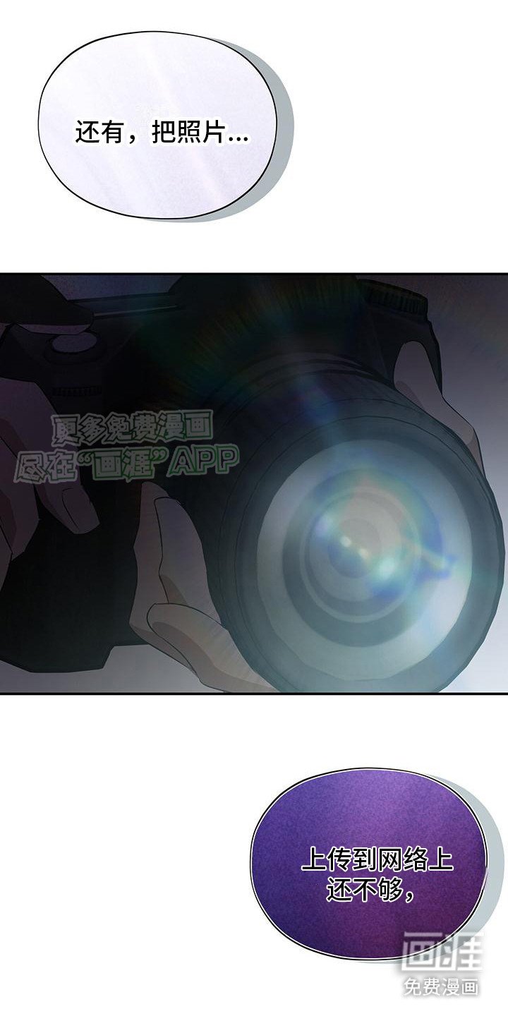 第2章：是你吧