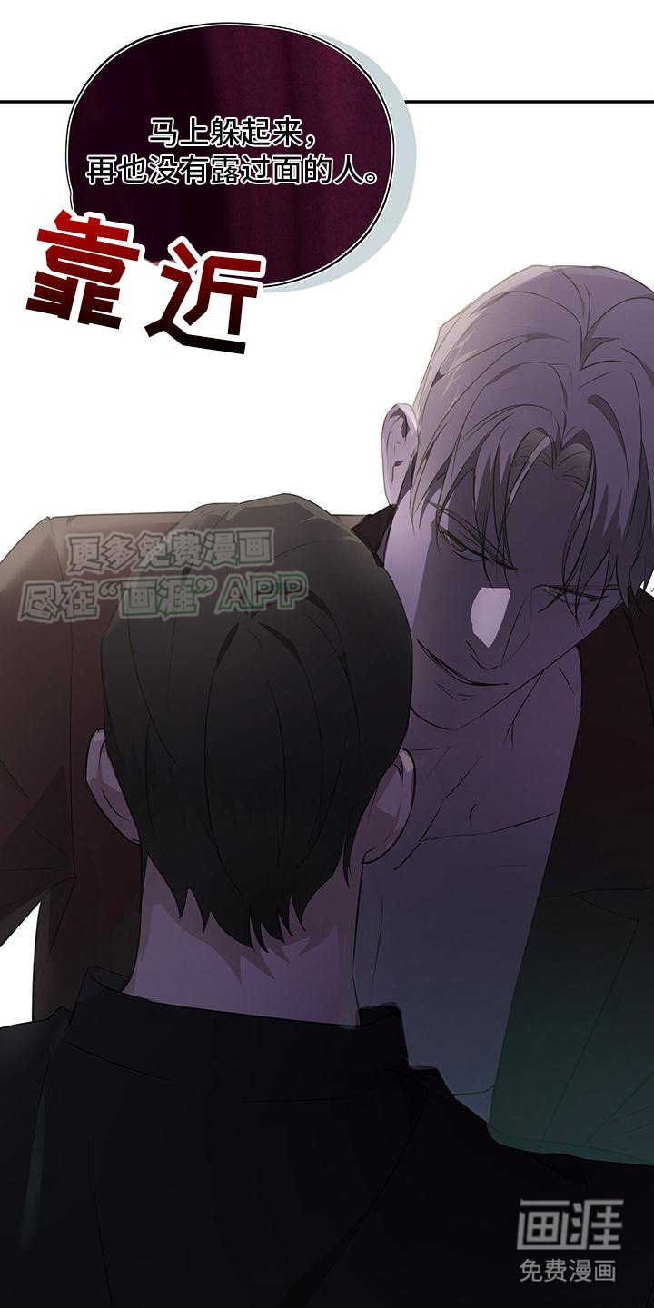 第2章：是你吧